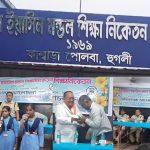 কাশ্বাড়া স্কুলে সামাজিক সচেতনতা ও জনস্বার্থ বিষয়ক আলোচনা সভা