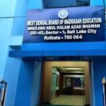 ফাজিলের তৃতীয় সেমিস্টার পরীক্ষা হবে অন্য সেন্টারে