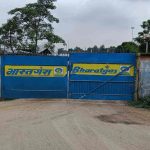 পানিশালা এলপিজি প্ল্যান্টে বিক্ষোভ