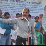 অধীর চৌধুরীর নেতৃত্বে বড়ঞায় প্রতিবাদসভা