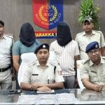 এসটিএফ এবং ফারাক্কা থানার যৌথ সফলতা