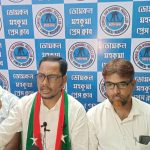 স্বাস্থ্য অবকাঠামো ও গঙ্গা-পদ্মা ভাঙন নিয়ে  ডোমকলে সাংবাদিক বৈঠকে এসডিপিআই