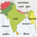 দক্ষিণ এশিয়ায় গণতন্ত্রের অস্থিরতা জনগণের আকাঙ্ক্ষা ও রাষ্ট্রের দায়