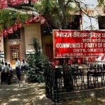 ইসরাইলের সঙ্গে চুক্তির নিন্দায় সিপিএম