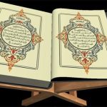 হিফজে নতুন দিশা দেখাচ্ছে মক্তব আল আরস