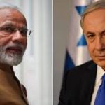 নেতানিয়াহু-মোদি সম্পর্ক ঠিক কেমন?