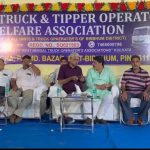 “মৃত্যুপথযাত্রী ট্রাক মালিকগণ”—বীরভূমে রাজ্য ট্রাক অ্যাসোসিয়েশনের সম্মেলনে ক্ষোভের বিস্ফোরণ