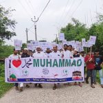 কালিয়াচকে ‘আই লাভ মুহাম্মদ’ স্লোগানে প্রতিবাদ মিছিল