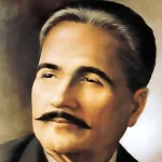 ইকবালের দৃষ্টিতে ইনসানে কামিল