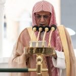 সৌদি আরবের নতুন গ্র্যান্ড মুফতি হলেন শায়খ সালেহ বিন হুমাইদ