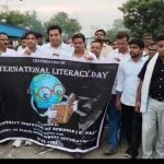 সাক্ষরতার গুরুত্ব তুলে ধরতে পদযাত্রা