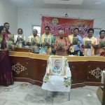 মৈত্রীদূত’ শারদসংখ্যা প্রকাশ