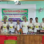 সাগরদিঘীতে সবুজ বার্তার ৫ম বর্ষপূর্তি উদযাপন