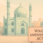 প্রসঙ্গ ওয়াকফ