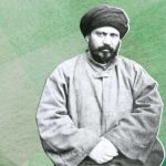 জামালউদ্দীন আফগানি কতটা প্রাসঙ্গিক