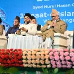 জামাআতে ইসলামী হিন্দের পশ্চিমবঙ্গ রাজ্য শাখার পক্ষ থেকে মুর্শিদাবাদের ফারাক্কায় শুরু হল সদস্য সম্মেলন 