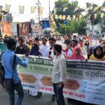 ওবিসি বঞ্চনা আর নয়, সংখ্যালঘুদের অধিকার ফেরতের দাবিতে বহরমপুরে সেমিনার পদযাত্রা পিআইবি-র