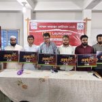 রুচিশীল সাংস্কৃতিক অনুষ্ঠান উপহার দিতে অঙ্গীকারবদ্ধ তামাদ্দুন শিল্পী গোষ্ঠী