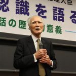 প্রয়াত জাপানের একমাত্র বামপন্থী প্রধানমন্ত্রী