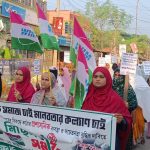 ইসলামপুরে উইম-এর নেশা বিরোধী মিছিল ও পথসভা