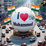 ‘আই লাভ মুহাম্মদ’, ভালবাসা নাকি হুজুগ?