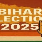 বিহারে ভোট পরের মাসে কে হবে কুপোকাত, কে করবে বাজিমাত?