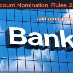 ব্যাংক কমে হচ্ছে তিনটি, নমিনি বেড়ে চার