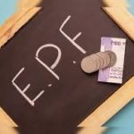 ৯ লক্ষ গ্রাহক কমেছে ইপিএফ-এর, চুপসে গেল কেন্দ্রের কর্মসংস্থানের বেলুন