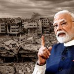 গাজা পুনর্গঠনে ভারত