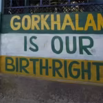 গোর্খাল্যান্ড ‘ললিপপ’ ছাড়া কিছু নয়: সিপিএম