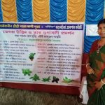 ভেষজ উদ্ভিদ বিতরণ ও সচেতনতা শিবিরে প্রকৃতি আরাধনার বার্তা উলুবেড়িয়ায়