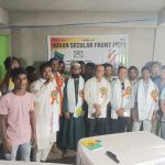 করণদিঘীতে আইএসএফ-এর কর্মী সভা, সংগঠন মজবুতের আহ্বান