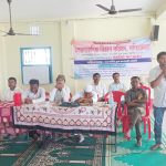 উন্নয়ন ও স্বীকৃতির দাবিতে শেরশাবাদিয়া বিকাশ পরিষদের সম্মেলন