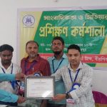 বীরশিবপুরে মিডিয়া প্রশিক্ষণ শিবির