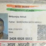 ৪৬শে-ই মৃত্যুর কাছে হার মানলেন মৃত্যুঞ্জয়