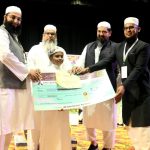 হিফজুল কুরআন প্রতিযোগিতার গ্র্যান্ড ফাইনাল