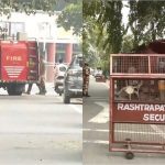 রাষ্ট্রপতি ভবনের অদূরে আগুন