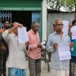 কৃষকের নামে ভুয়ো লোন তুলে আত্মসাৎ!সমবায় ব্যাংকে তালা মেরে বিক্ষোভ কৃষক ও গ্রাহকদের