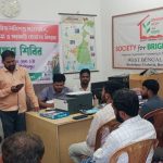 বীরশিবপুরে নাগরিক নথিপত্র ও মাইনোরিটি স্কিম নিয়ে প্রশিক্ষণ শিবির