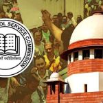 এসএসসি: সুপ্রিম কোর্টে ফের খারিজ অযোগ্যদের আর্জি