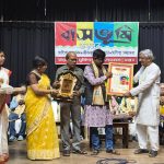 শেষ হল বাসভূমি উৎসব-২০২৫