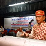 নতুন গতির গ্রন্থ প্রকাশ ও আলোচনা সভা