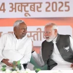 বিহারে ফের এনডিএর জয় রাজ্যসভায় বিজেপির পোয়া বারো