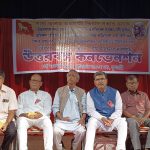 সারা ভারত ফরওয়ার্ড ব্লকের অগ্রগামী কিষাণ সভার উত্তরবঙ্গ কনভেনশন