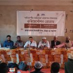 আমডাঙ্গায় ‘প্রতিবেশীর অধিকার’ ক্যাম্পেইন উপলক্ষে দিনব্যাপী ওরিয়েন্টেশন ক্যাম্প