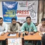 ওবিসি নীতি পুনর্বহালসহ একাধিক দাবিতে এসআইও-র সাংবাদিক সম্মেলন
