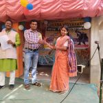 নব বিদ্যায়তনের বার্ষিক মিলন উৎসব