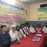 বারুইপুরে বঙ্গীয় সংখ্যালঘু পরিষদের সাংগঠনিক সভা ও তিলোত্তমা মজুমদারের মুসলিমবিদ্বেষী মন্তব্যের প্রতিবাদে প্রেস মিট