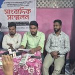 ওবিসি নীতির পুনর্বহাল ও শিক্ষা–কর্মসংস্থানে সমতার দাবি এসআইও’র