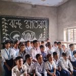 সার্ধশতবর্ষে ‘বন্দে মাতরম্’-এর গৌরবময় উদযাপন উস্থি অবৈতনিক প্রাথমিক বিদ্যালয়ে